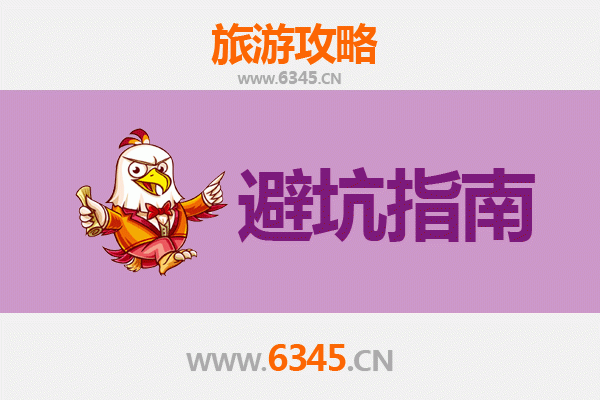 合肥旅游全攻略：资深博主亲测忠告与须知