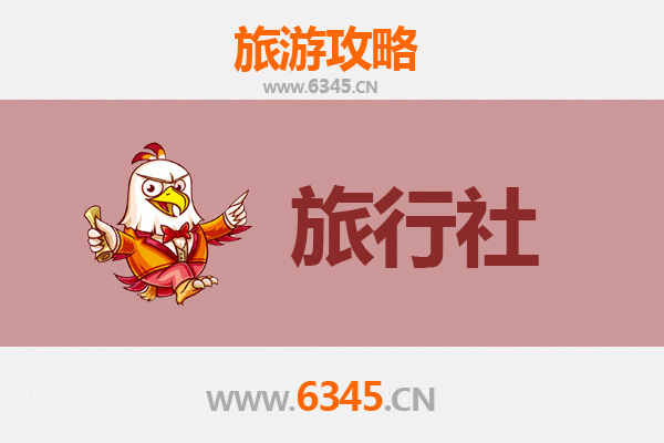 合肥本地旅行社推荐：精选优质服务，畅游江淮风光