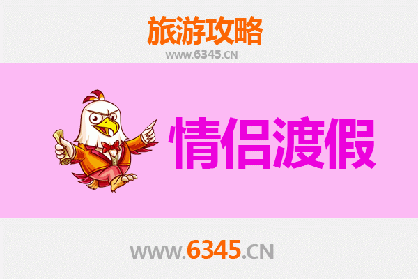 合肥情侣浪漫之旅：十大必去景点与专属约会攻略
