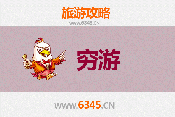 合肥包河穷游攻略：百元玩转人文与自然