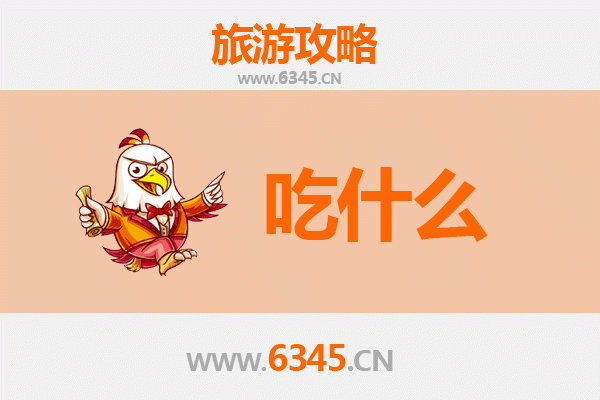合肥美食终极指南：不可错过的地道风味