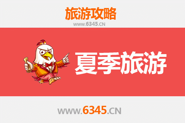合肥夏季避暑旅游全攻略：清凉景点与特色体验推荐