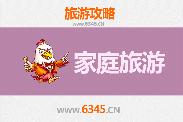 合肥肥西家庭亲子旅游全攻略：自然风光与人文体验的完美融合