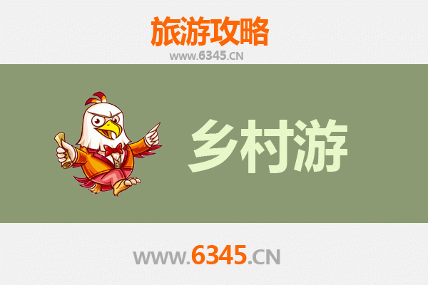合肥乡村旅游精品线路推荐：探寻皖中田园的诗与远方